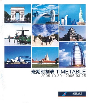 vintage airline timetable brochure memorabilia 1031.jpg